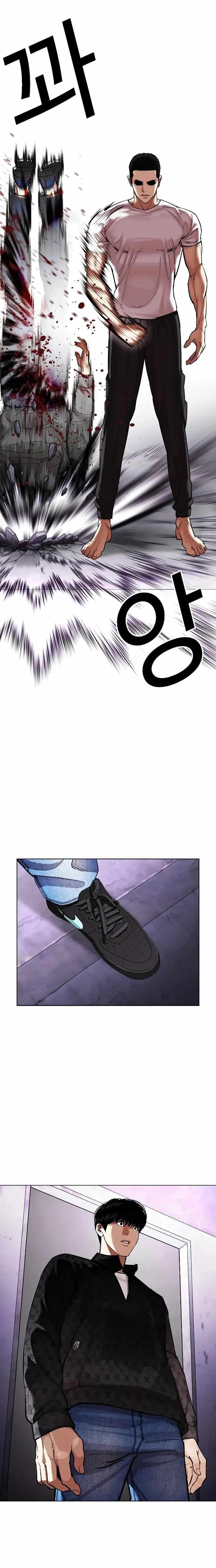 Lookism Chapter 467 - Page 9 in English