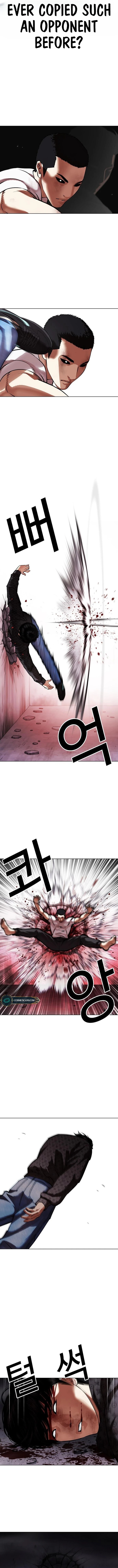 Lookism Chapter 468 - Page 11 in English