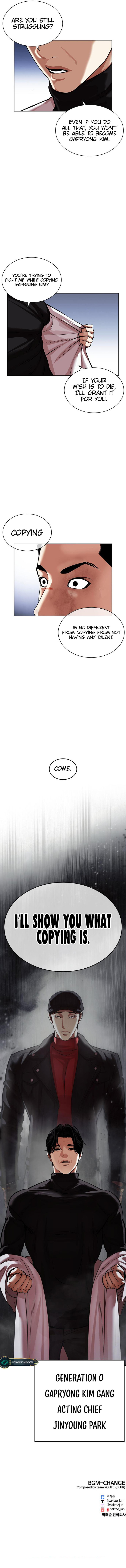 Lookism Chapter 468 - Page 24 in English