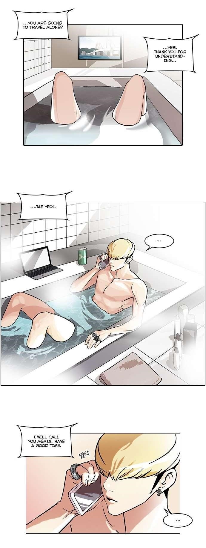 Lookism Chapter 47 - Page 11 in English