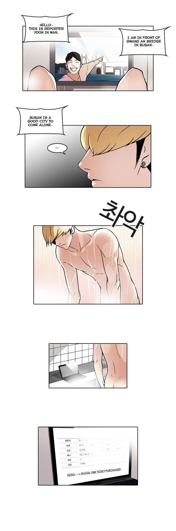 Lookism Chapter 47 - Page 12 in English