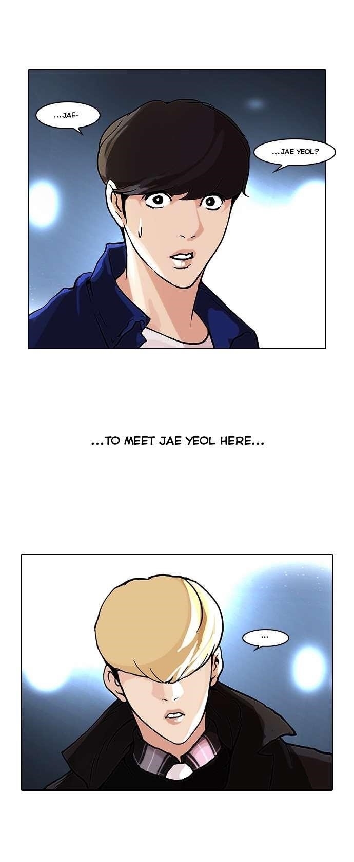 Lookism Chapter 47 - Page 25 in English