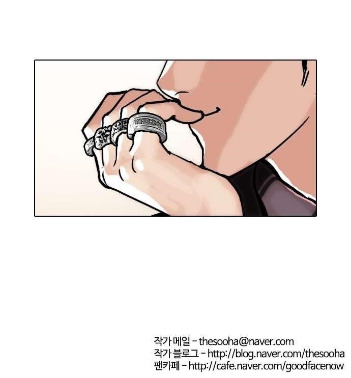 Lookism Chapter 47 - Page 30 in English