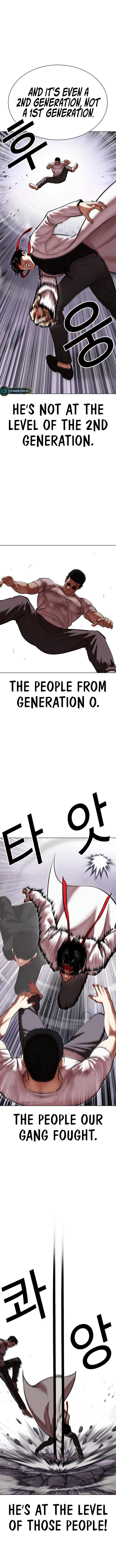 Lookism Chapter 470 - Page 11 in English