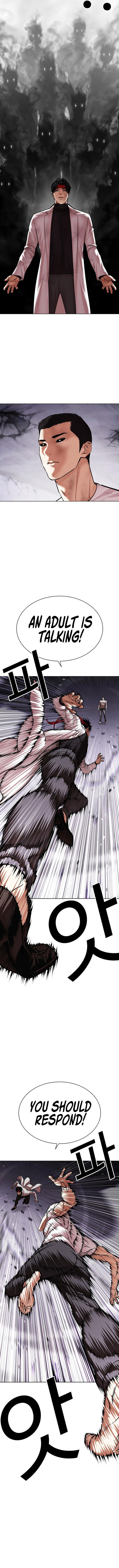 Lookism Chapter 470 - Page 14 in English