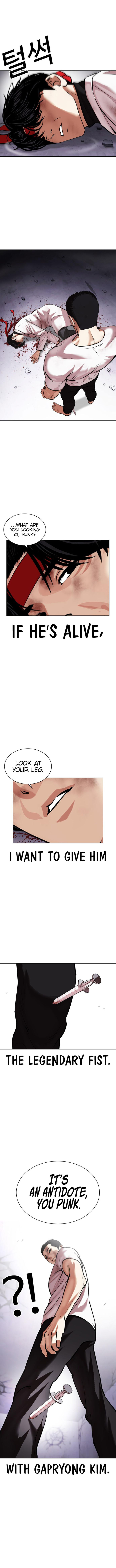 Lookism Chapter 470 - Page 16 in English