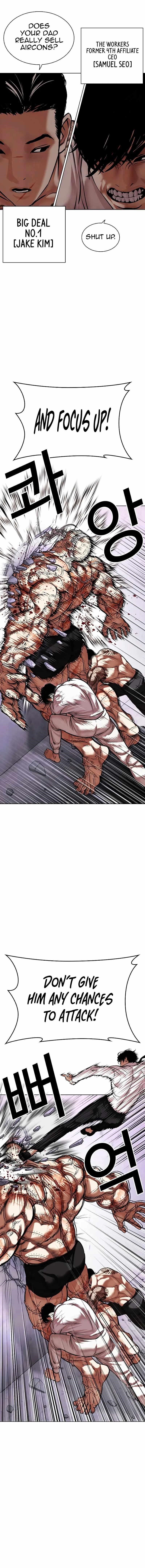 Lookism Chapter 472 - Page 5 in English