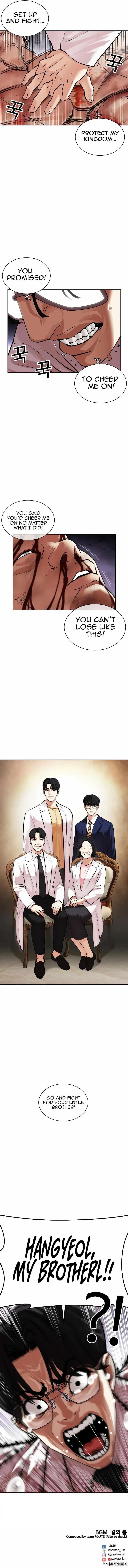 Lookism Chapter 473 - Page 23 in English