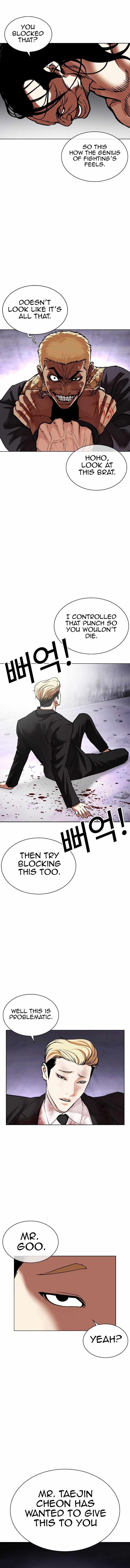 Lookism Chapter 475 - Page 20 in English