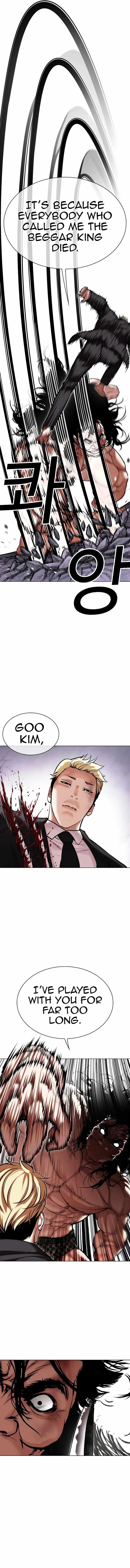 Lookism Chapter 476 - Page 5 in English