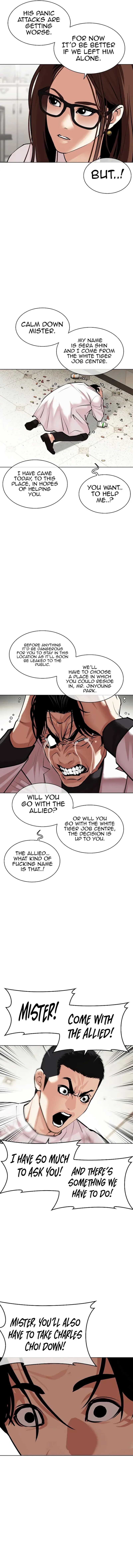 Lookism Chapter 477 - Page 5 in English