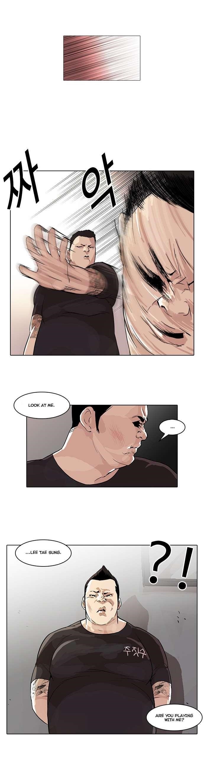 Lookism Chapter 48 - Page 11 in English