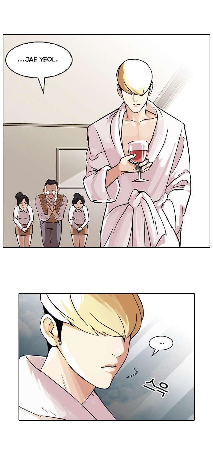 Lookism Chapter 48 - Page 18 in English