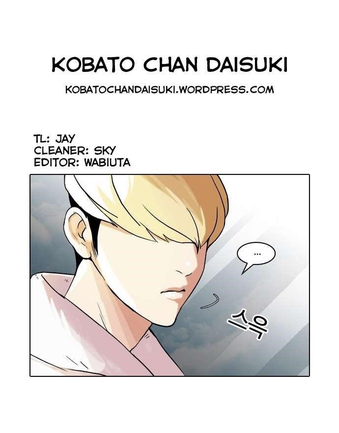 Lookism Chapter 48 - Page 29 in English