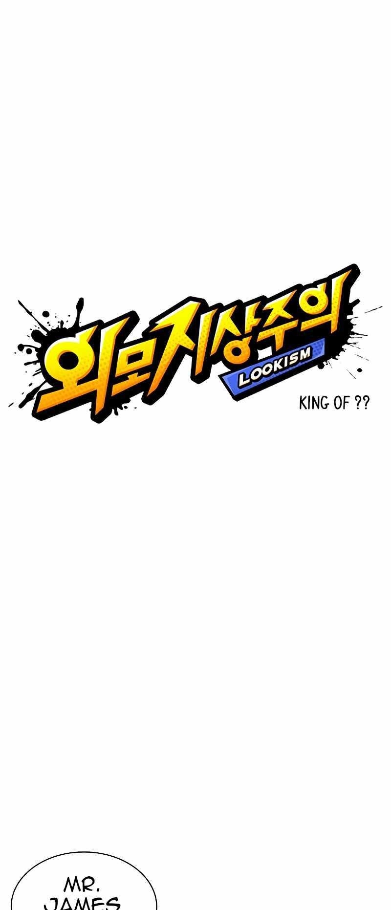 Lookism Chapter 481 - Page 18 in English