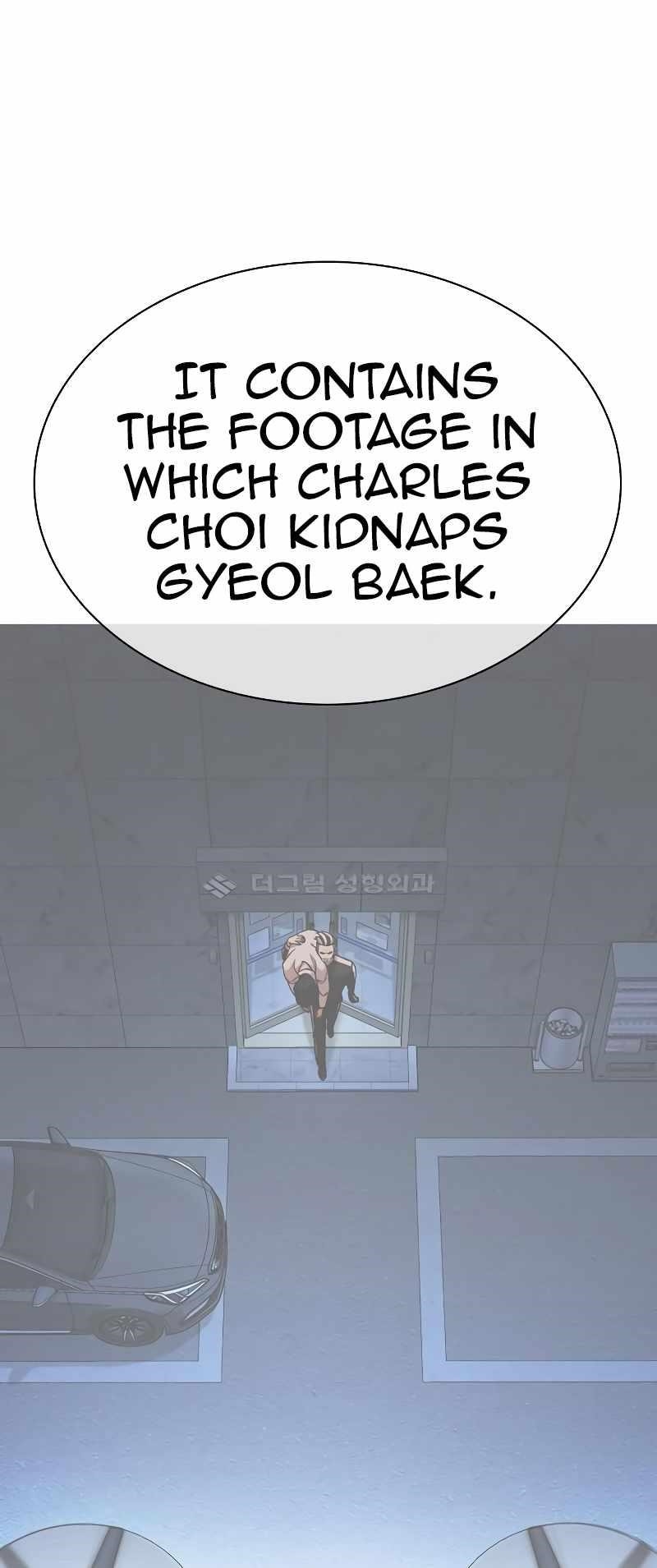 Lookism Chapter 481 - Page 3 in English