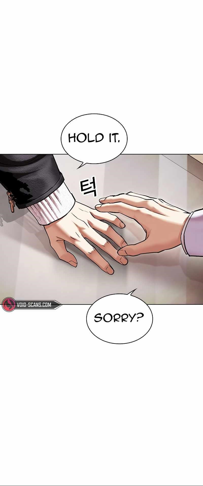 Lookism Chapter 481 - Page 7 in English