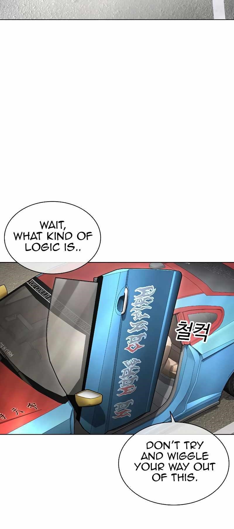Lookism Chapter 481 - Page 70 in English