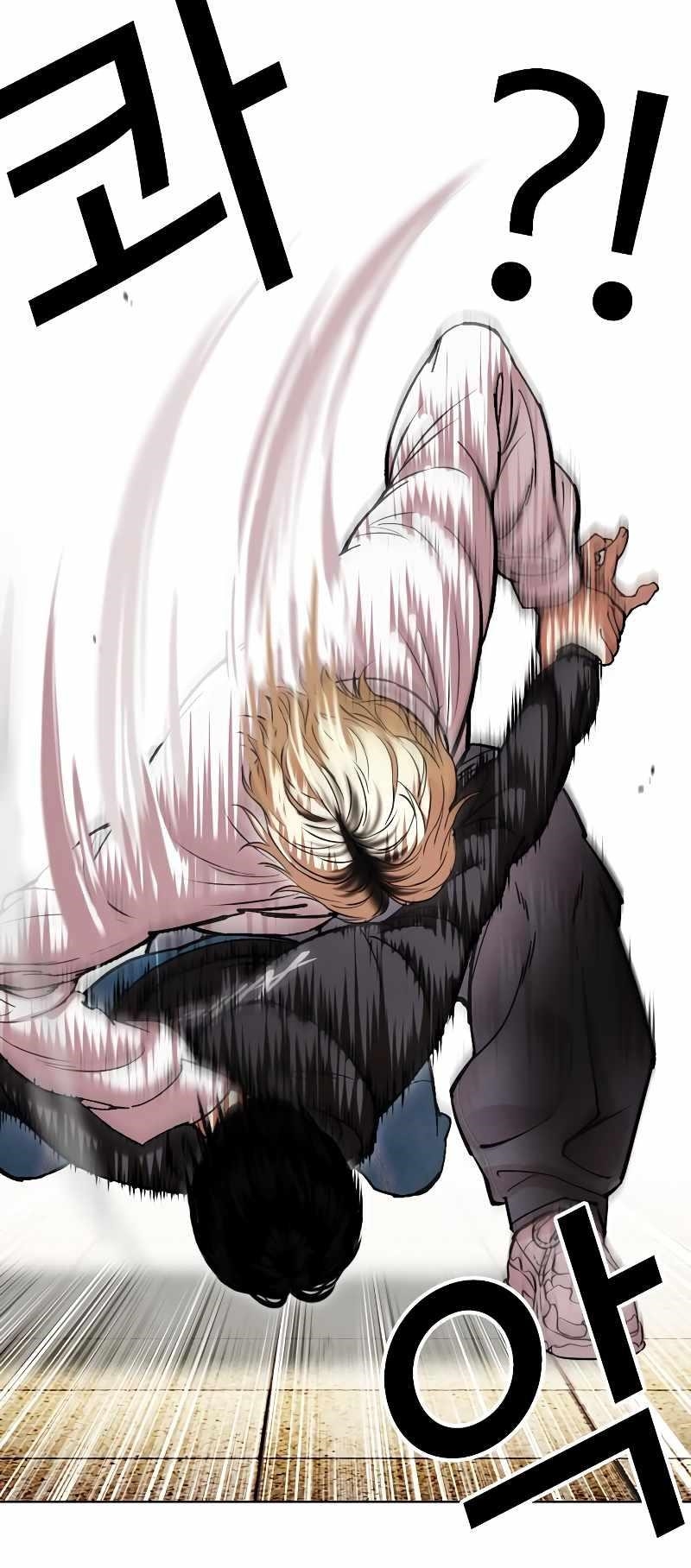Lookism Chapter 481 - Page 79 in English