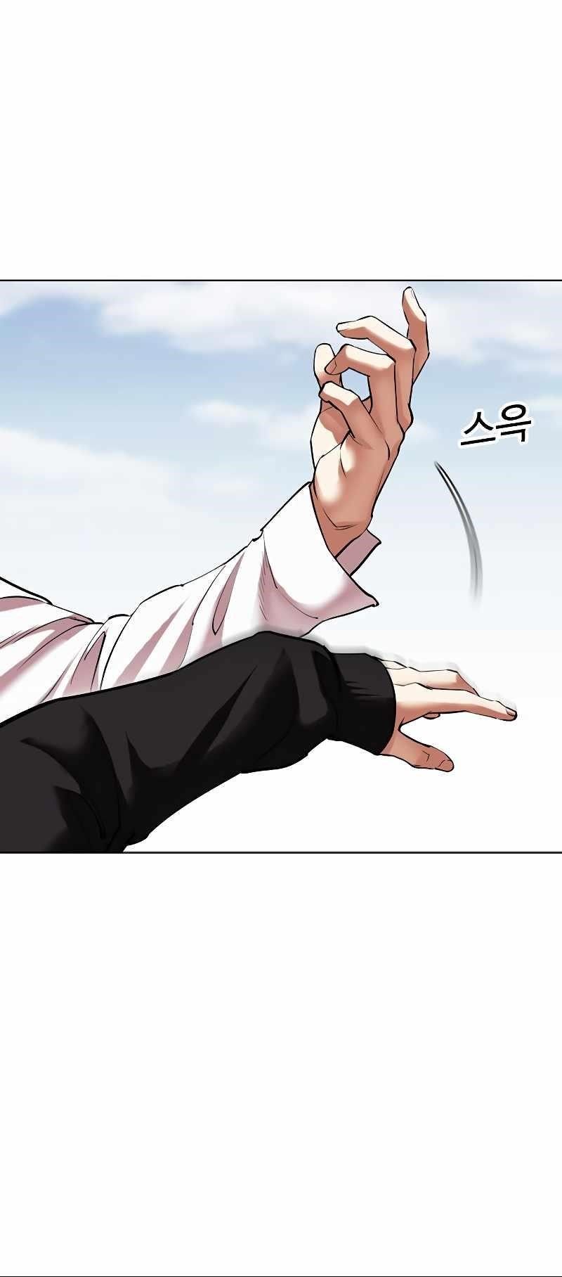 Lookism Chapter 481 - Page 84 in English