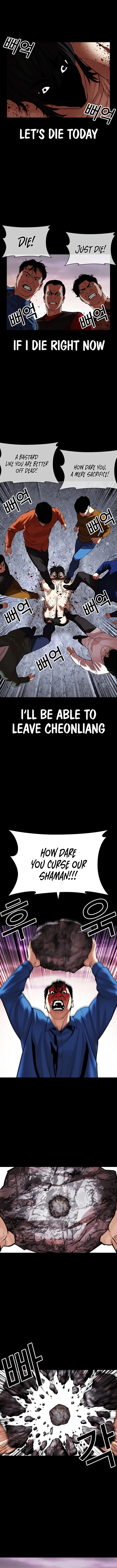Lookism Chapter 484 - Page 16 in English