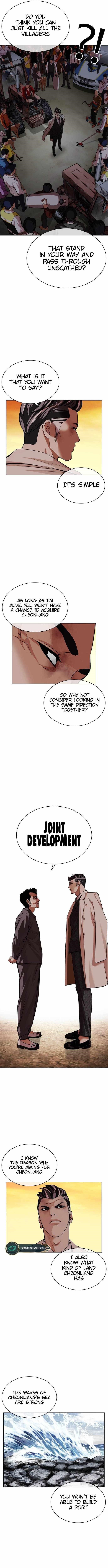 Lookism Chapter 487 - Page 16 in English
