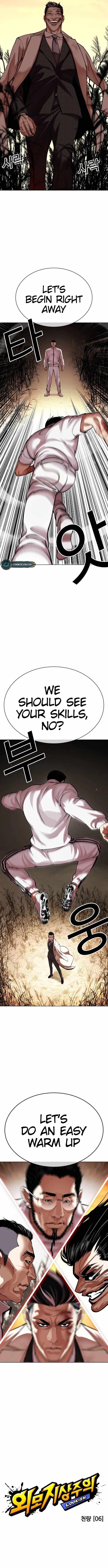 Lookism Chapter 487 - Page 8 in English
