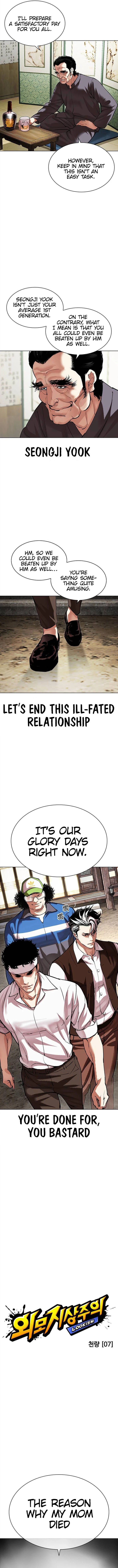 Lookism Chapter 488 - Page 3 in English