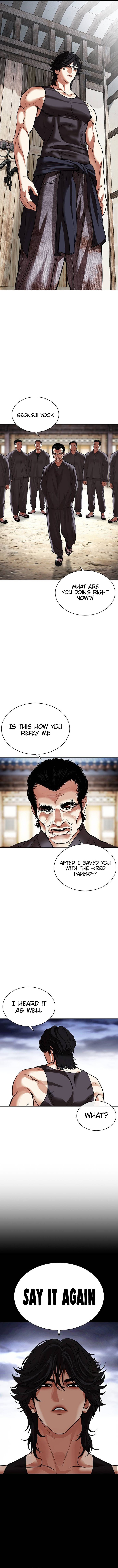 Lookism Chapter 489 - Page 21 in English