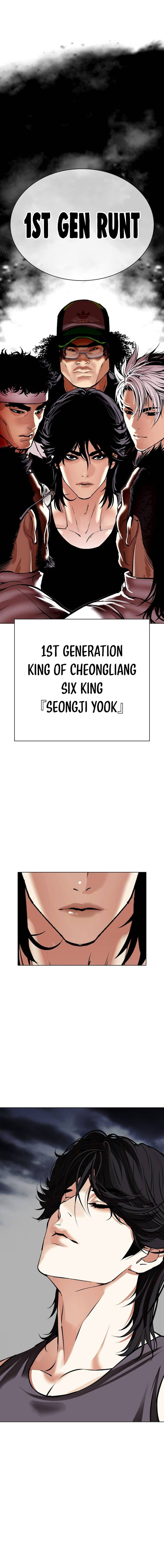 Lookism Chapter 489 - Page 25 in English
