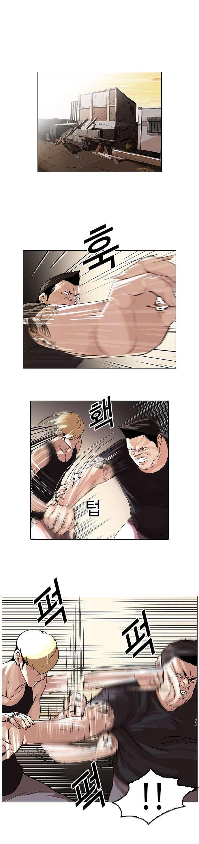 Lookism Chapter 49 - Page 13 in English