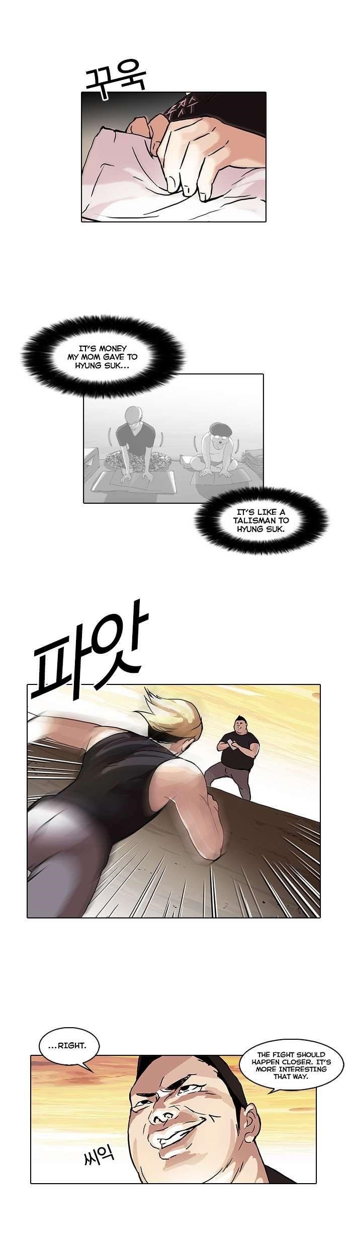 Lookism Chapter 49 - Page 17 in English