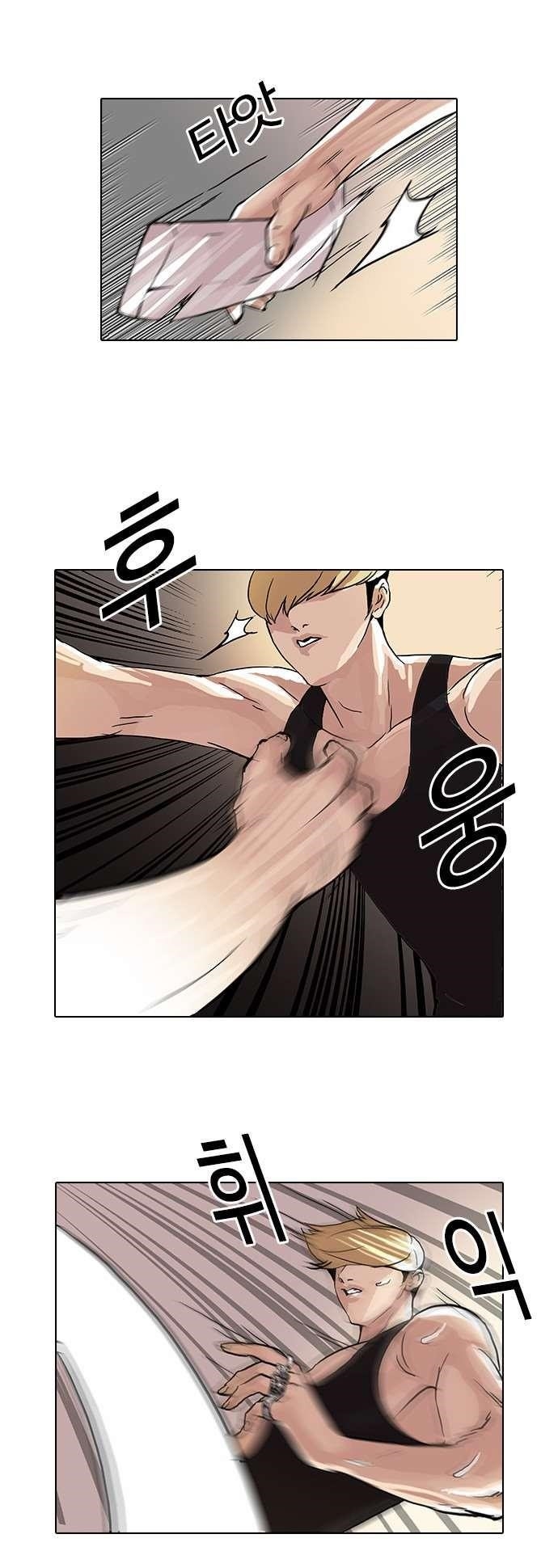 Lookism Chapter 49 - Page 18 in English