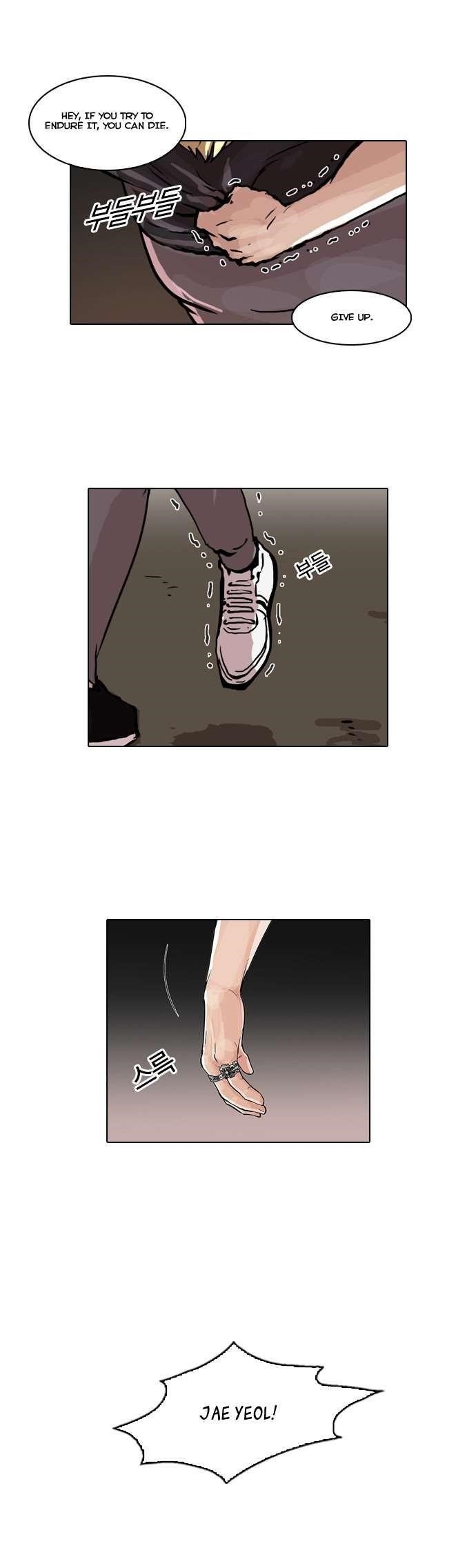 Lookism Chapter 49 - Page 24 in English