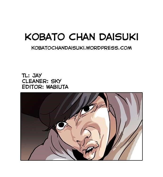 Lookism Chapter 49 - Page 27 in English