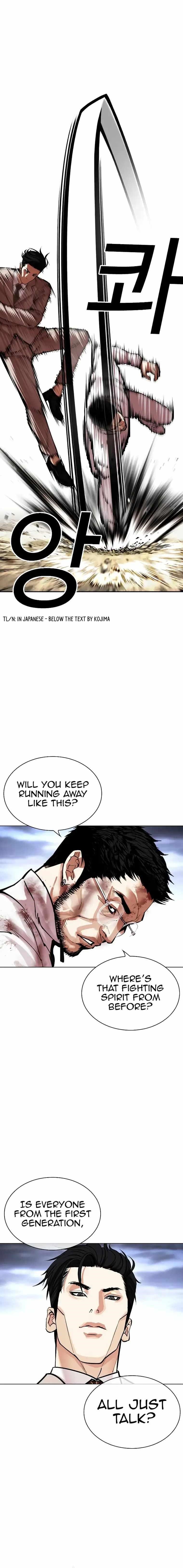 Lookism Chapter 494 - Page 12 in English