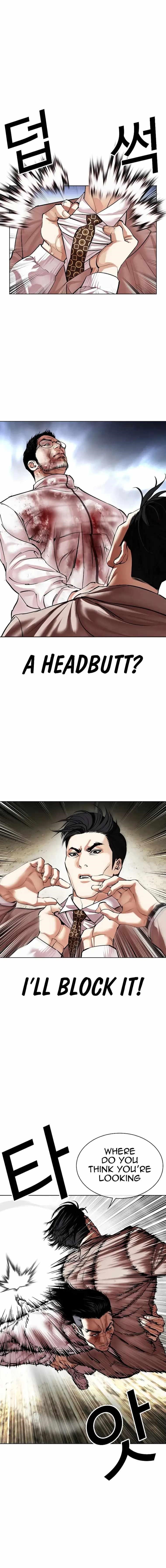 Lookism Chapter 494 - Page 14 in English
