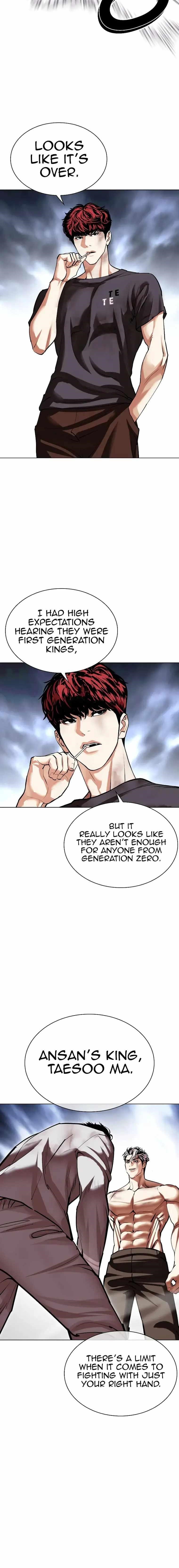 Lookism Chapter 494 - Page 16 in English