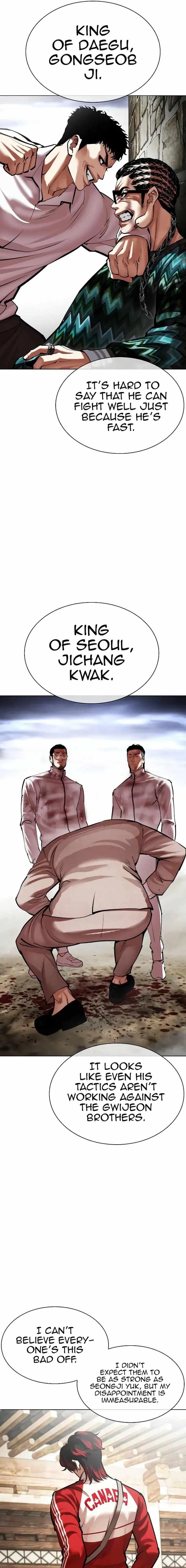 Lookism Chapter 494 - Page 17 in English