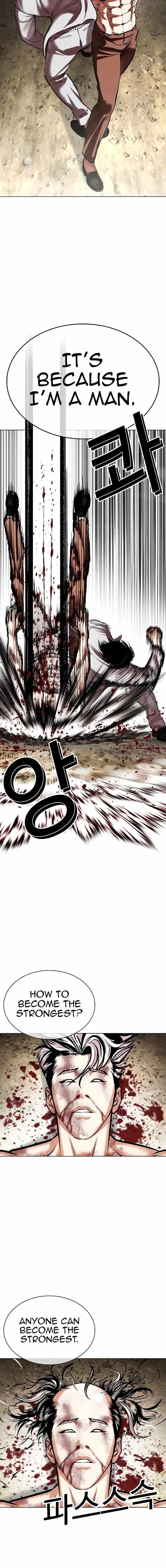 Lookism Chapter 494 - Page 22 in English