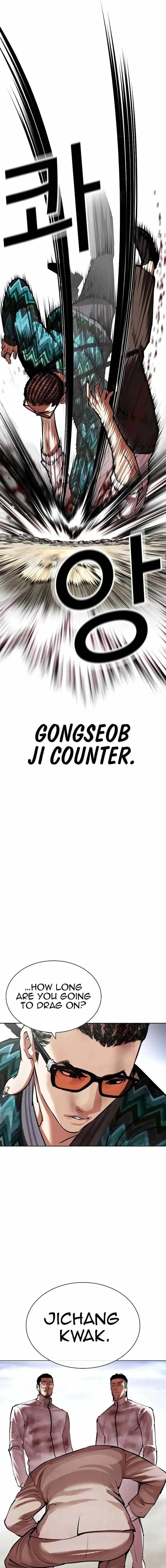Lookism Chapter 494 - Page 27 in English