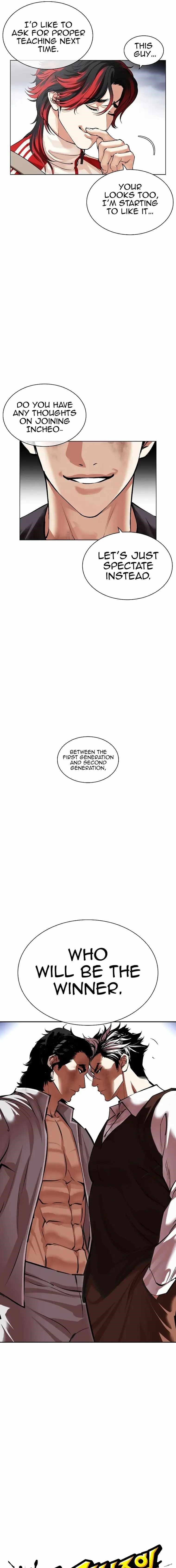 Lookism Chapter 494 - Page 3 in English