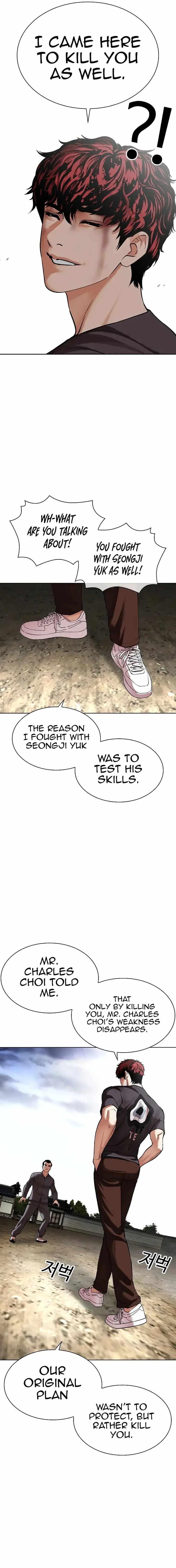 Lookism Chapter 494 - Page 32 in English