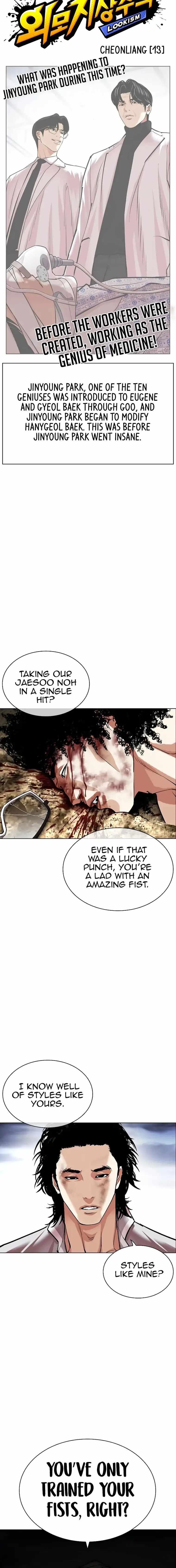 Lookism Chapter 494 - Page 4 in English