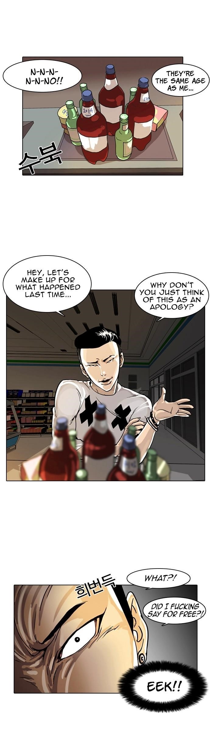 Lookism Chapter 5 - Page 19 in English