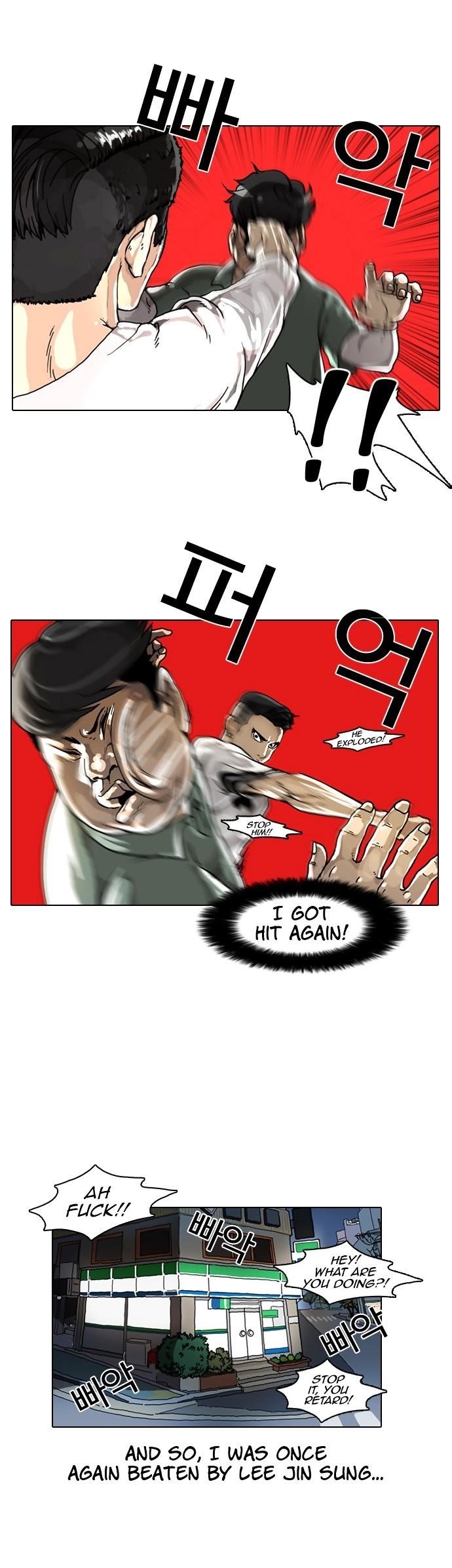Lookism Chapter 5 - Page 24 in English