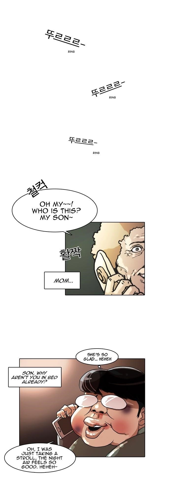 Lookism Chapter 5 - Page 27 in English