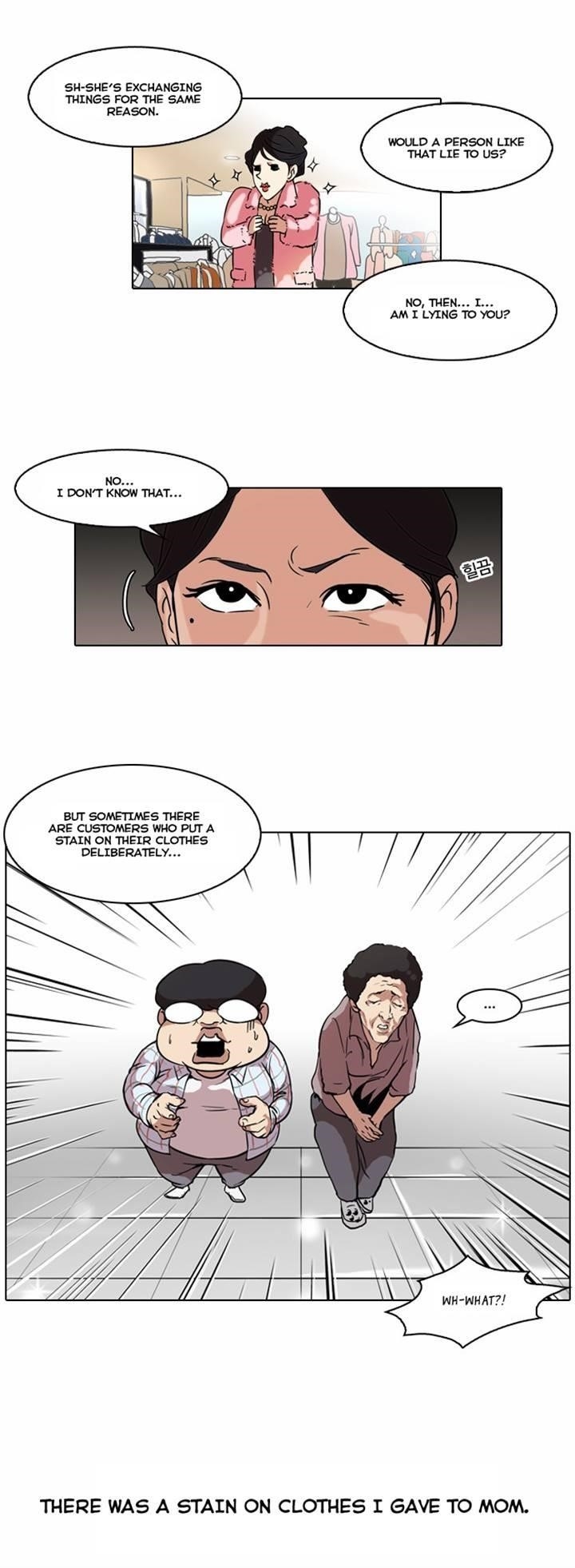 Lookism Chapter 50 - Page 27 in English