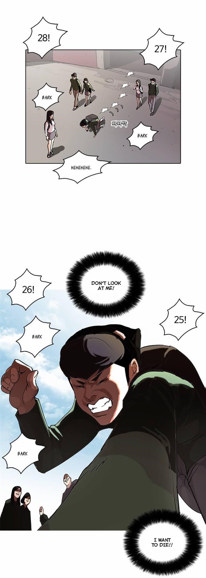Lookism Chapter 50 - Page 40 in English