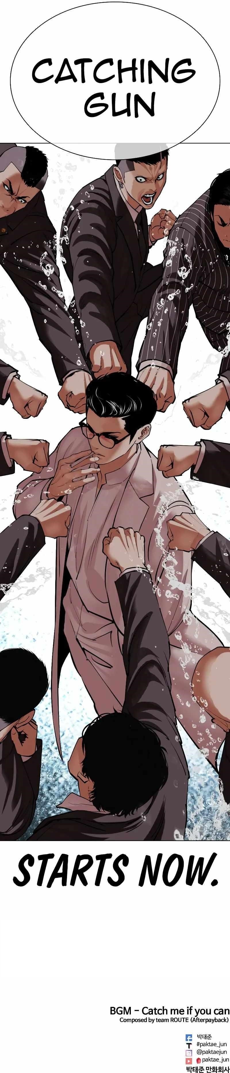 Lookism Chapter 504 - Page 24 in English